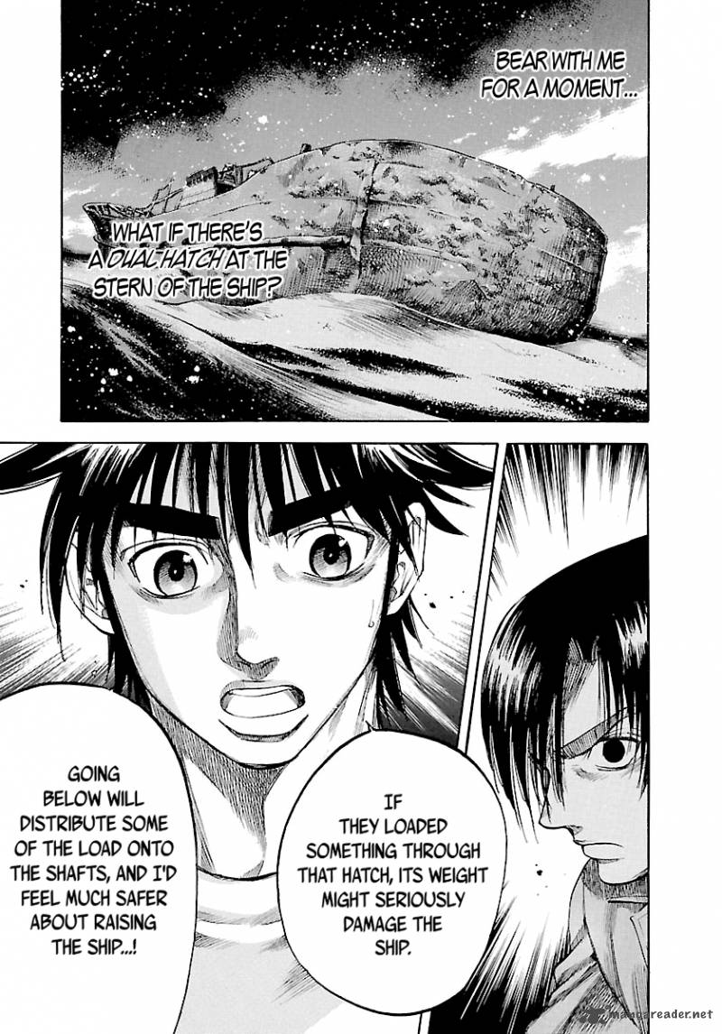 Waga Na Wa Umishi 122 16