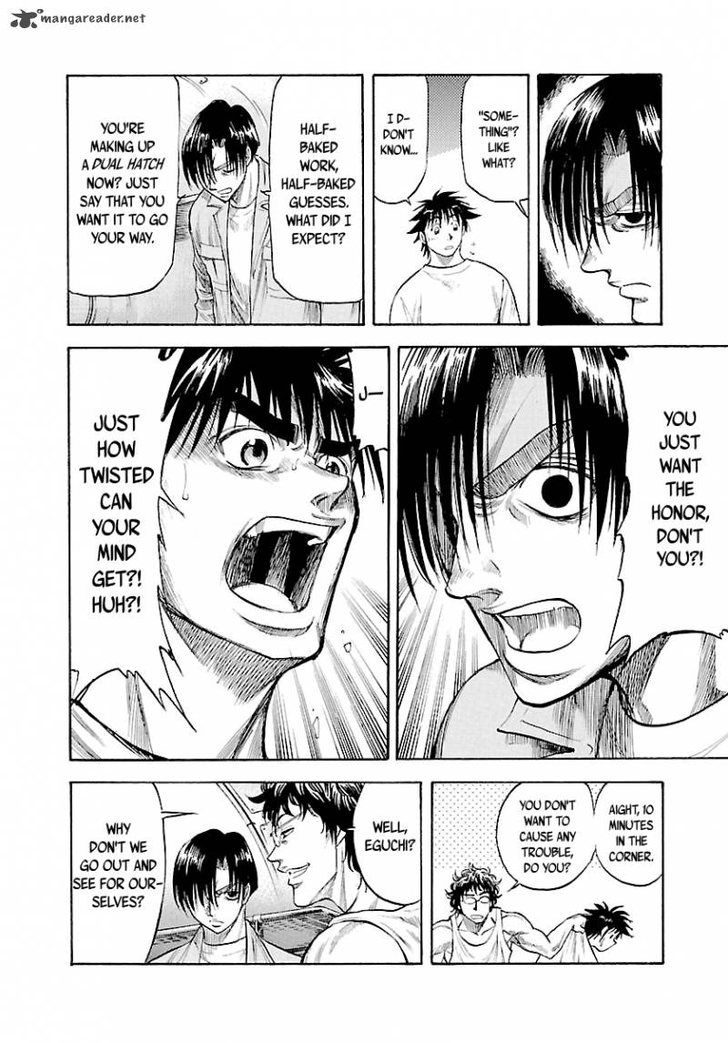 Waga Na Wa Umishi 122 17