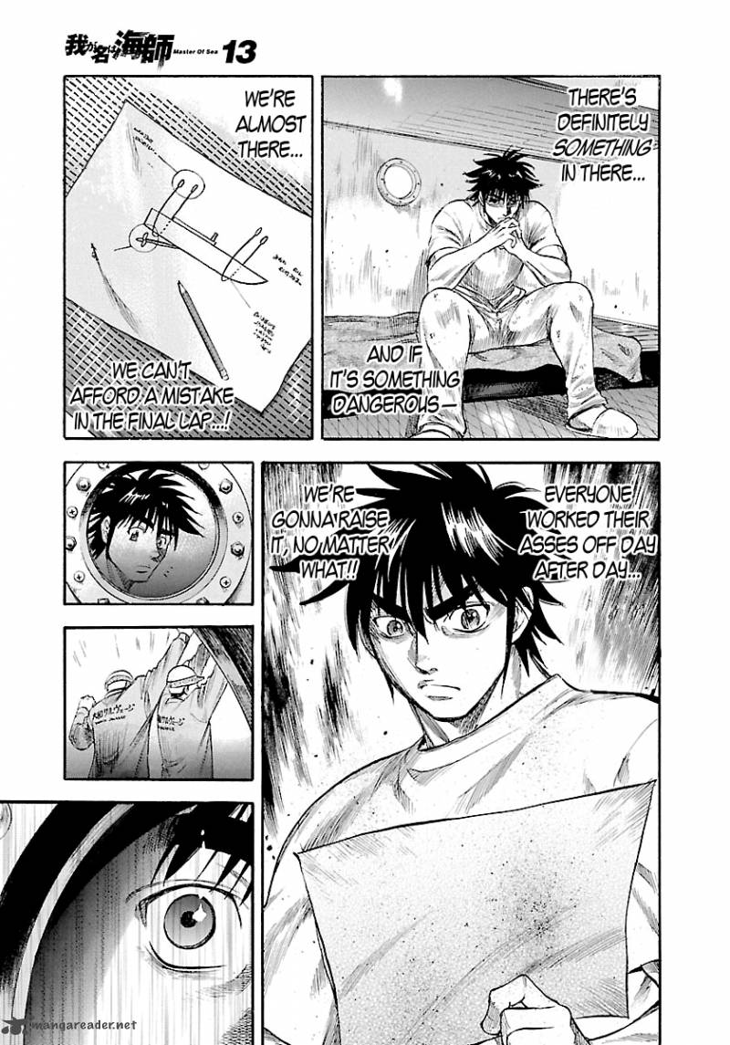 Waga Na Wa Umishi 122 20