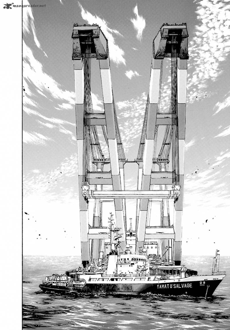 Waga Na Wa Umishi 122 21