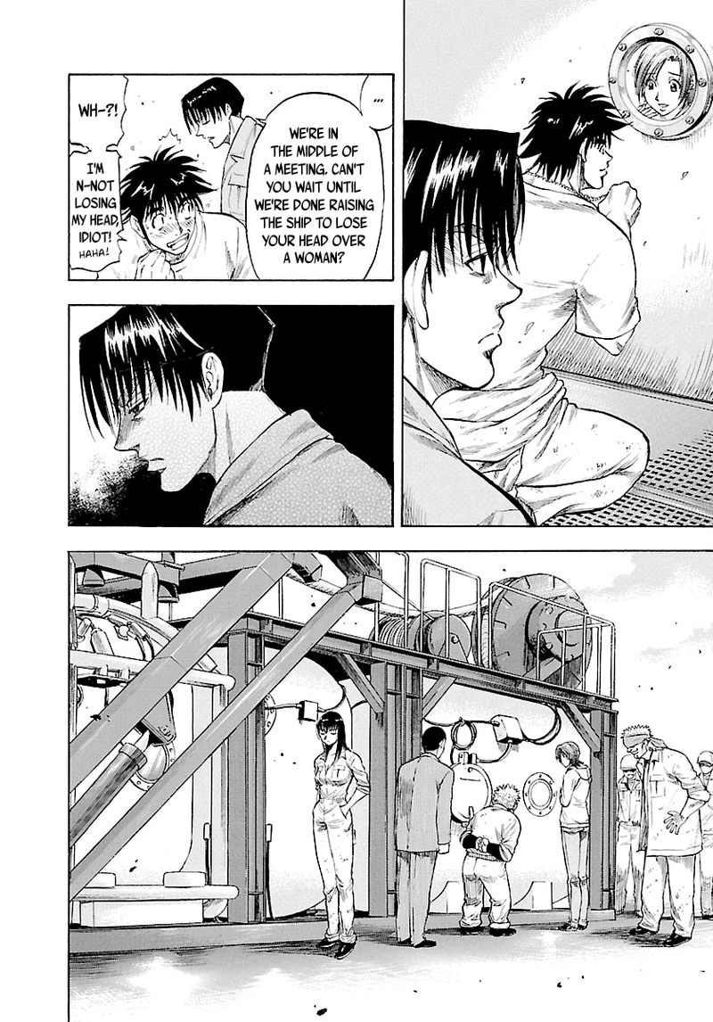 Waga Na Wa Umishi 123 12