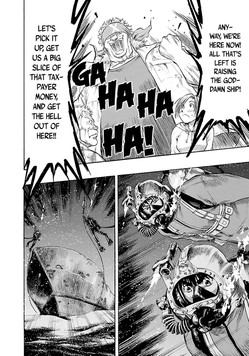 Waga Na Wa Umishi 123 14