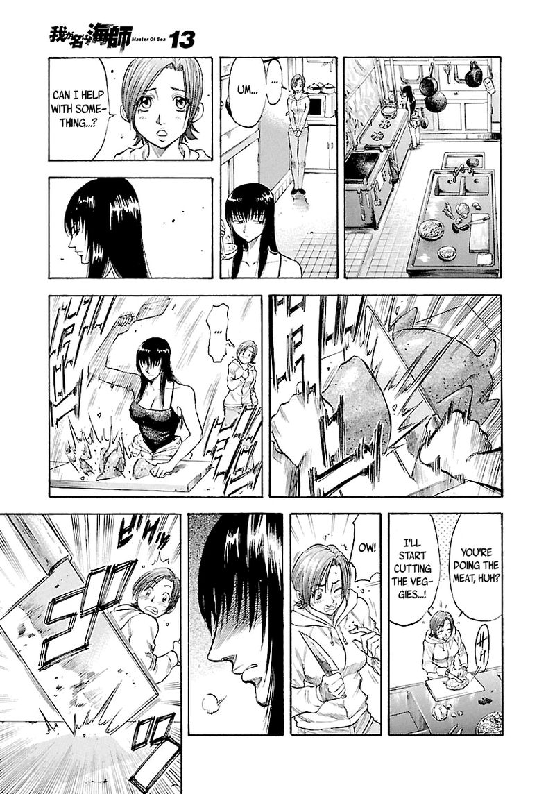 Waga Na Wa Umishi 123 15