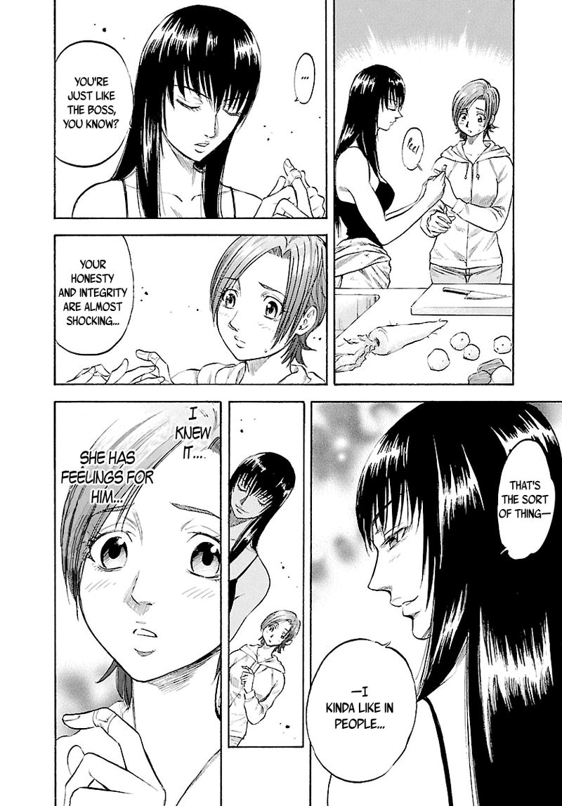 Waga Na Wa Umishi 123 16