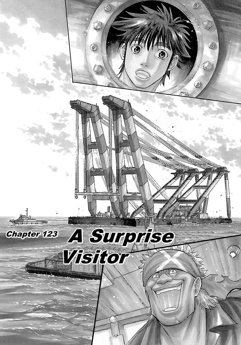 Waga Na Wa Umishi 123 2