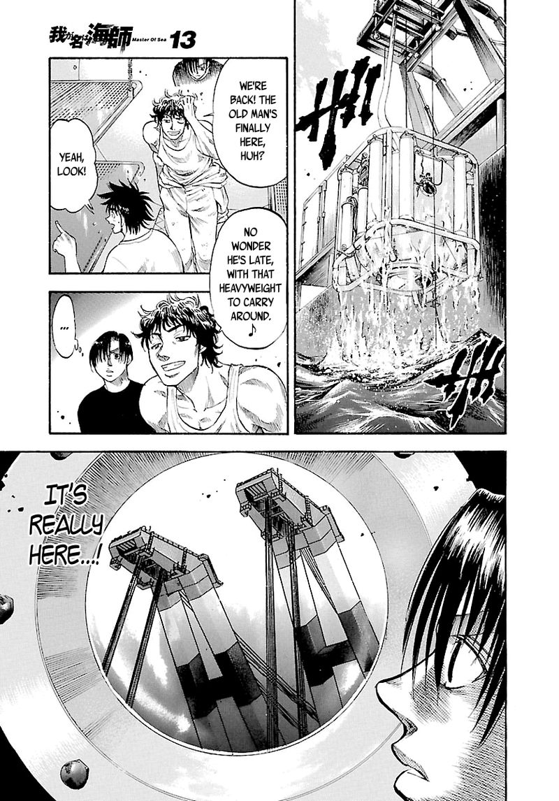 Waga Na Wa Umishi 123 3