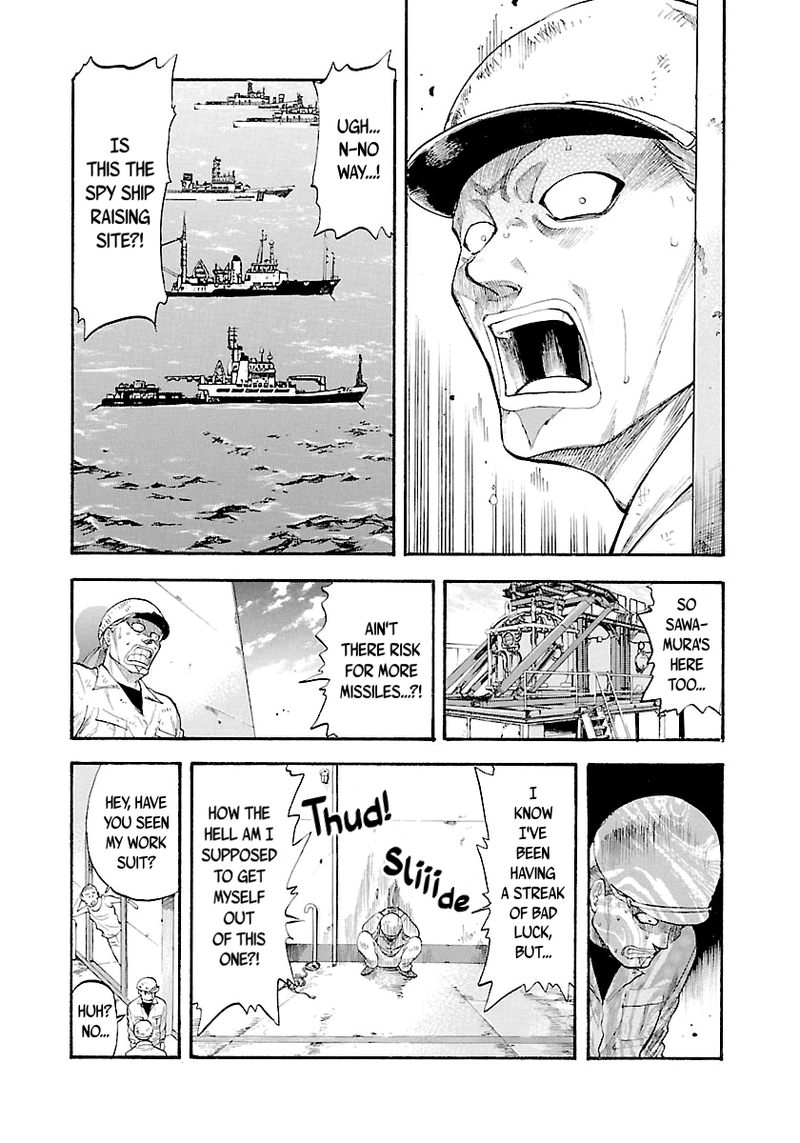 Waga Na Wa Umishi 123 5