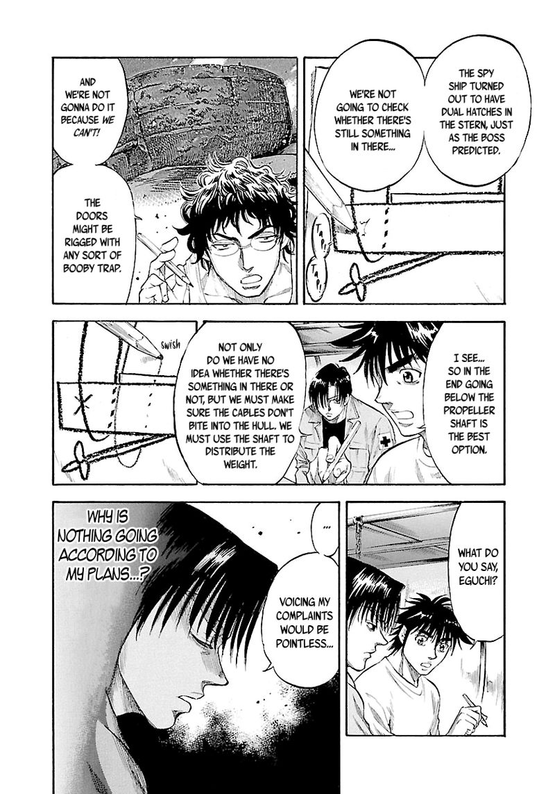 Waga Na Wa Umishi 123 8