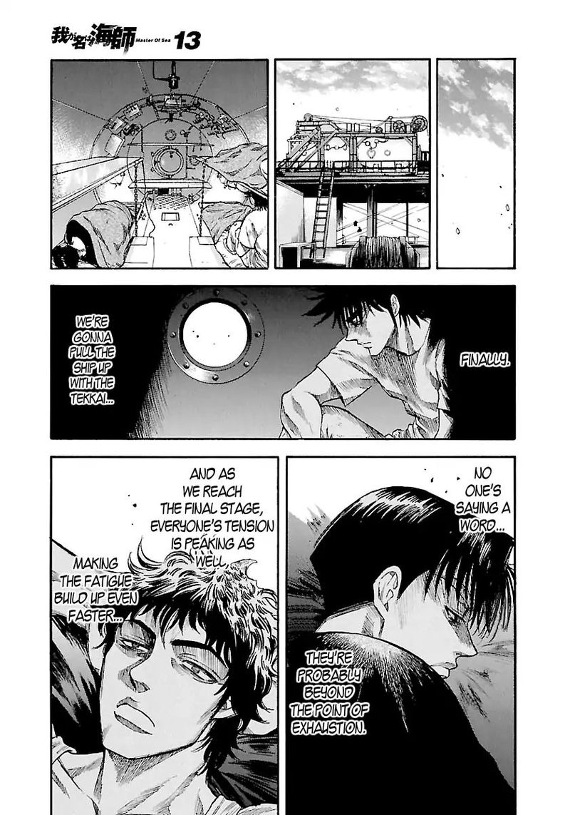 Waga Na Wa Umishi 124 11