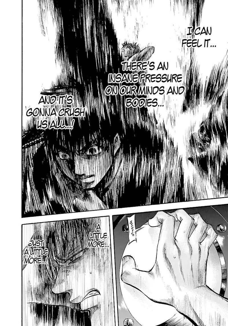 Waga Na Wa Umishi 124 12