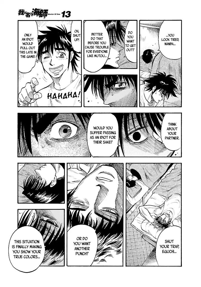 Waga Na Wa Umishi 124 13