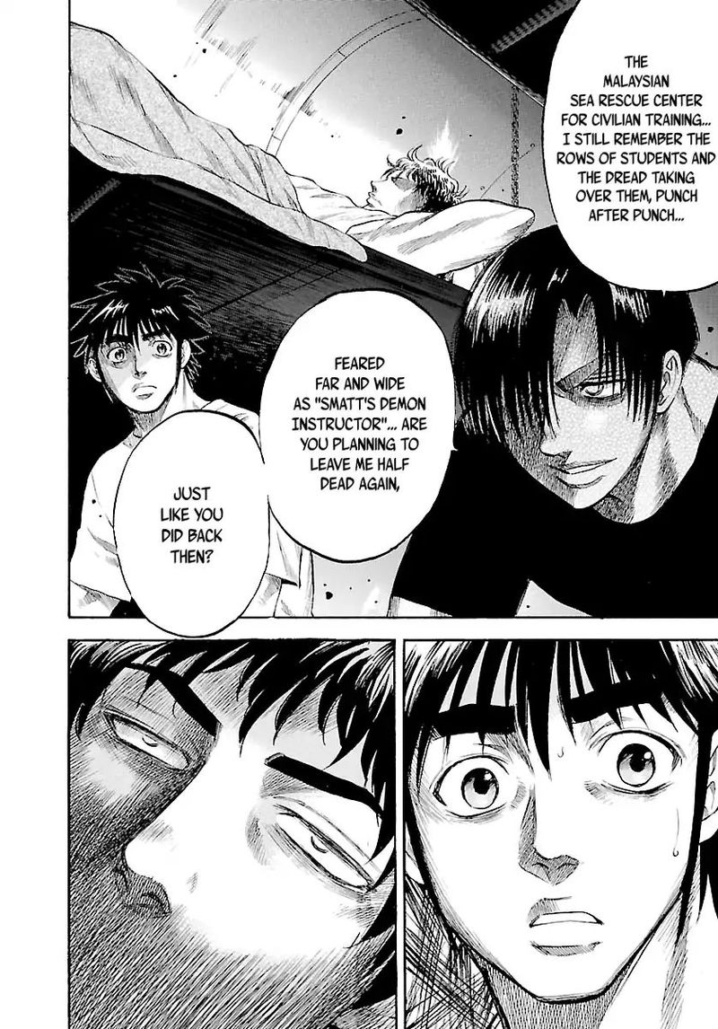 Waga Na Wa Umishi 124 14