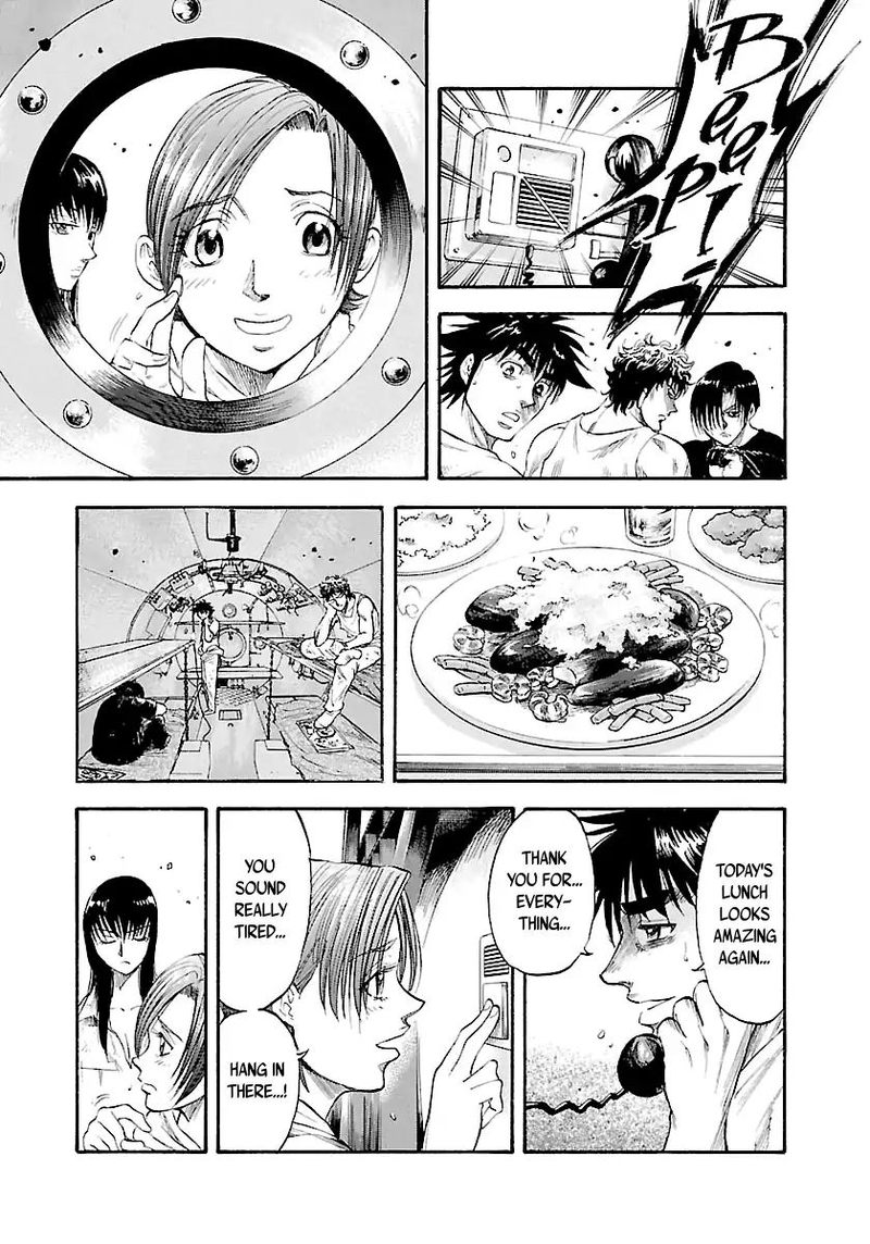 Waga Na Wa Umishi 124 19
