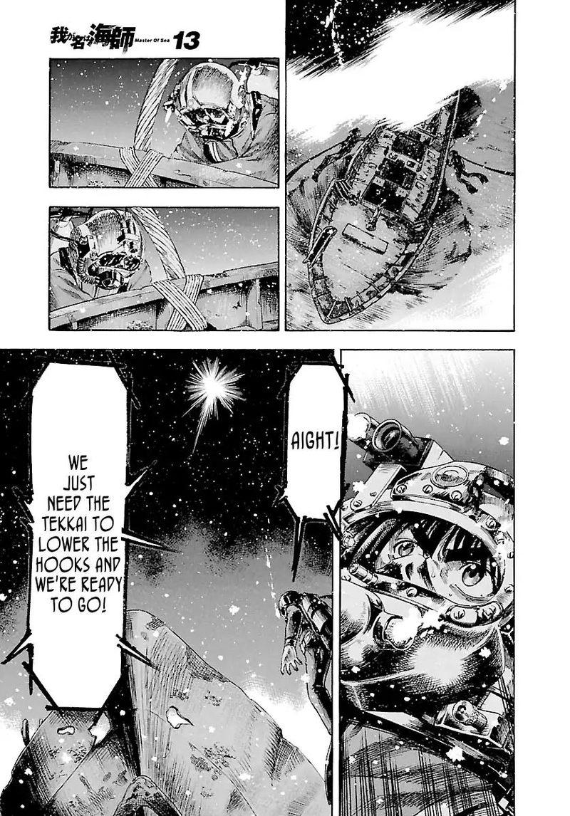 Waga Na Wa Umishi 124 9