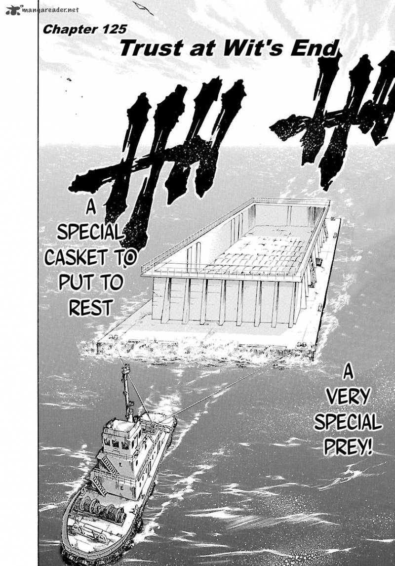 Waga Na Wa Umishi 125 3