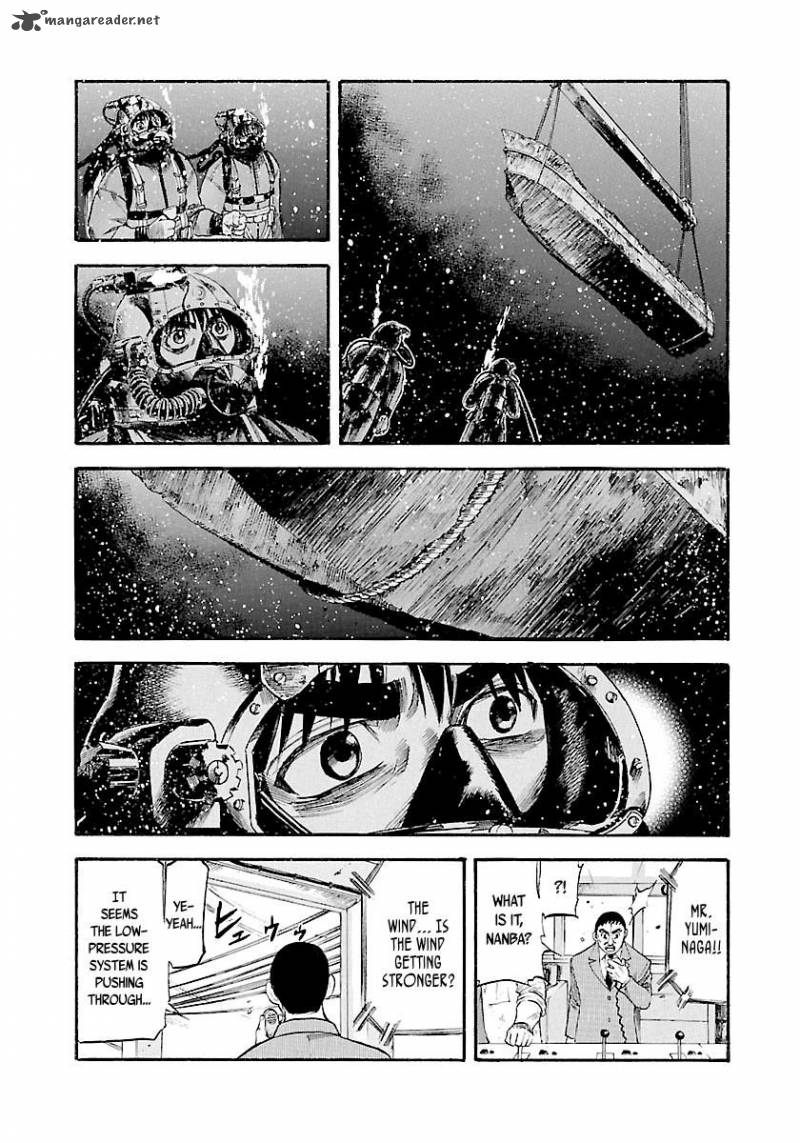 Waga Na Wa Umishi 126 15