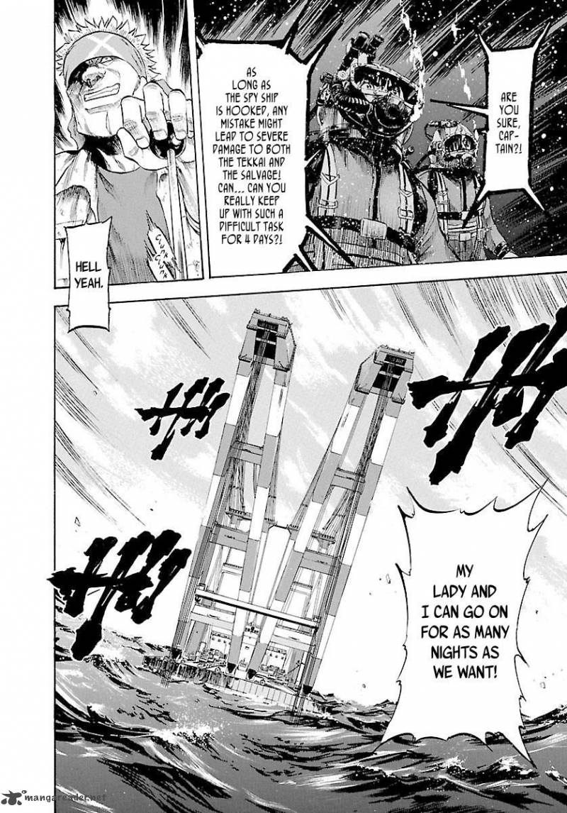 Waga Na Wa Umishi 126 21