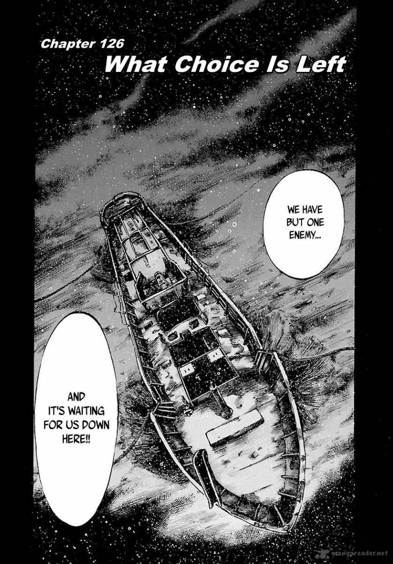 Waga Na Wa Umishi 126 4
