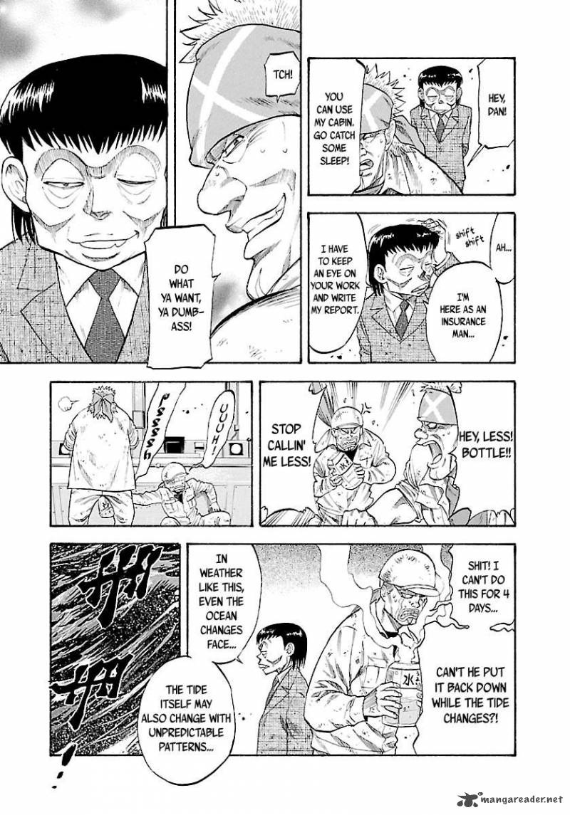 Waga Na Wa Umishi 127 13