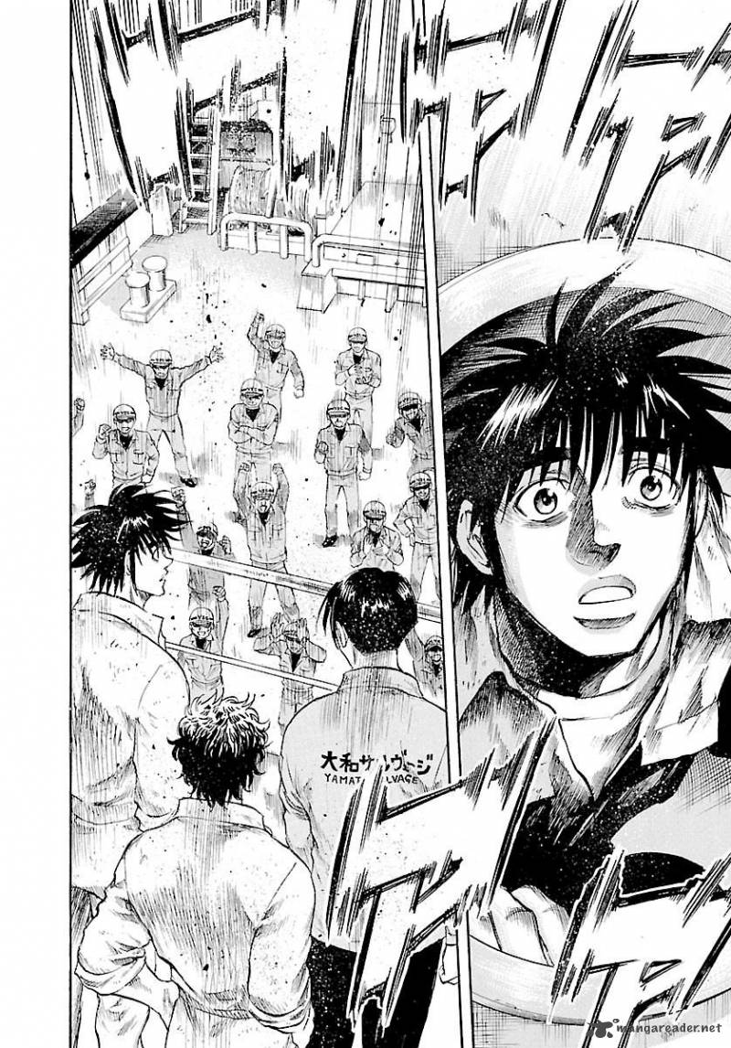 Waga Na Wa Umishi 127 20