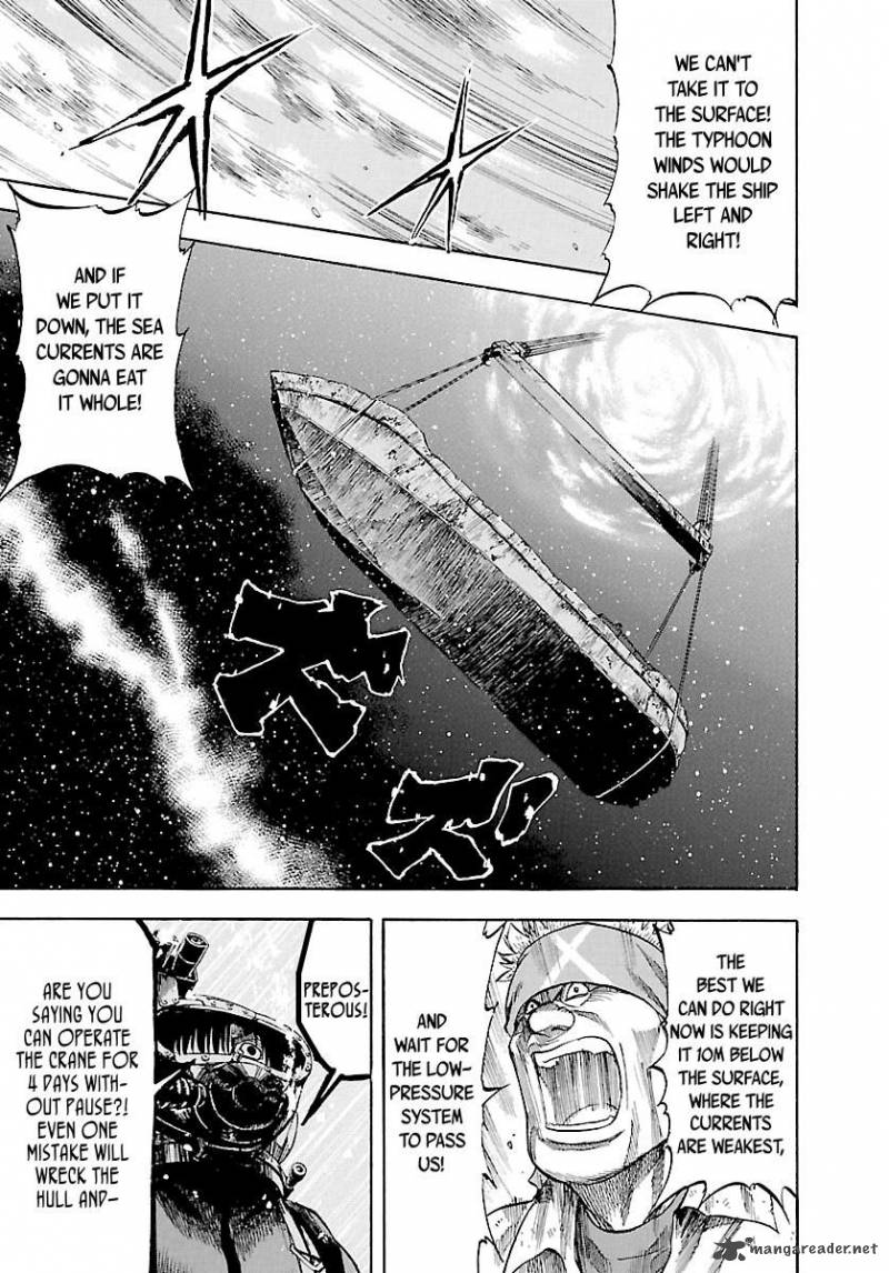 Waga Na Wa Umishi 127 3