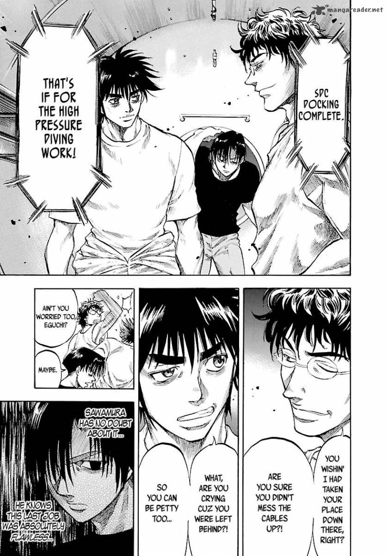 Waga Na Wa Umishi 127 7