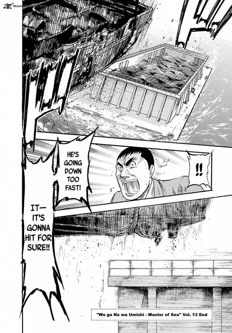 Waga Na Wa Umishi 128 22