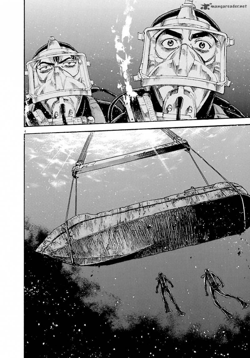 Waga Na Wa Umishi 128 5
