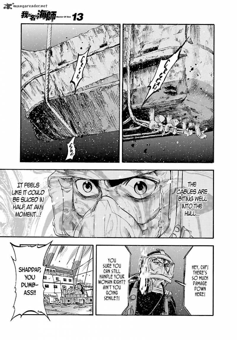 Waga Na Wa Umishi 128 6