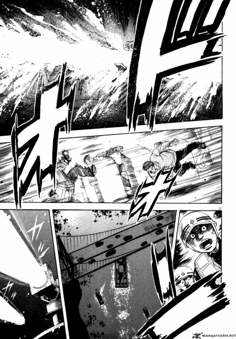 Waga Na Wa Umishi 13 12