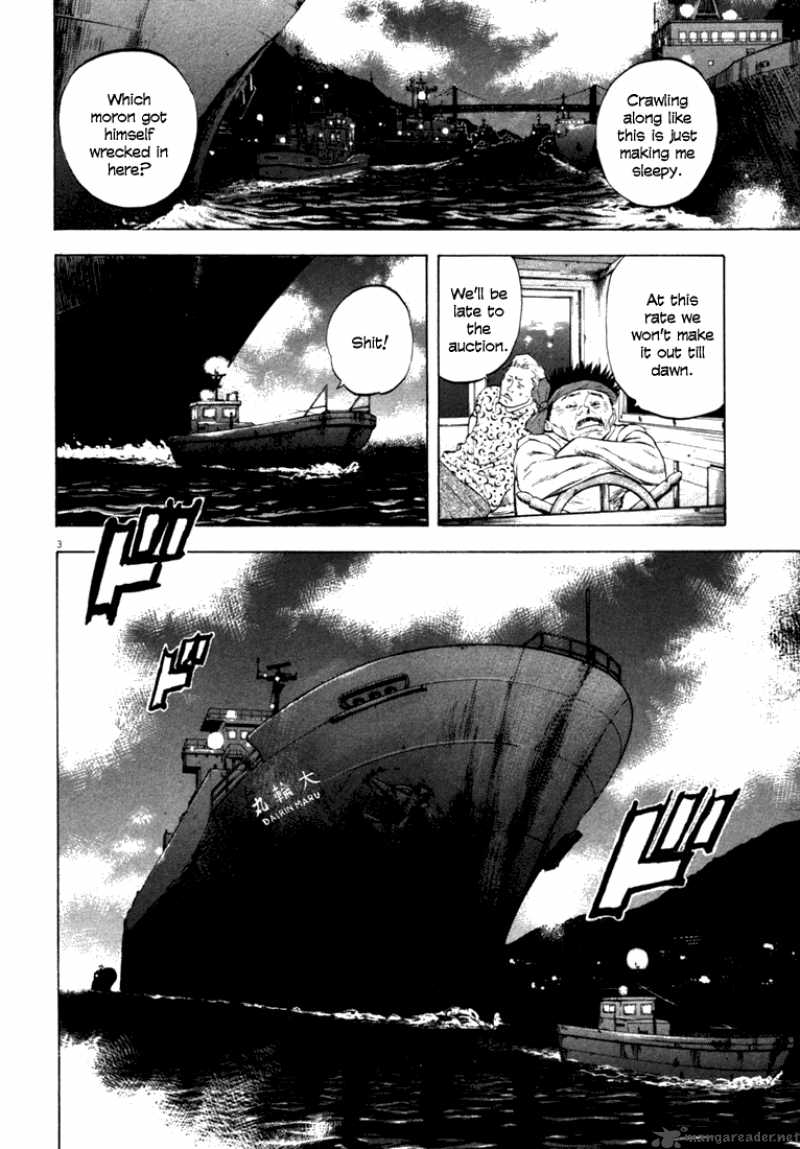 Waga Na Wa Umishi 13 3