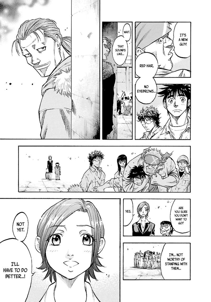 Waga Na Wa Umishi 130 10