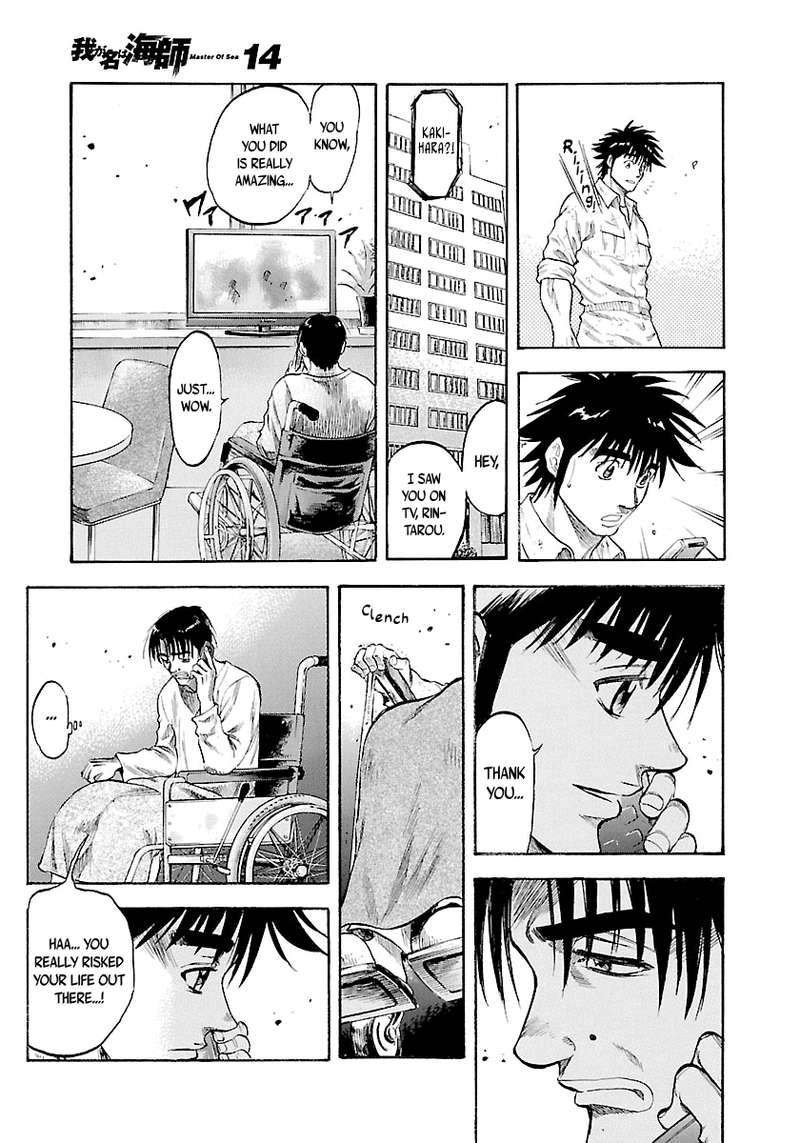 Waga Na Wa Umishi 130 12