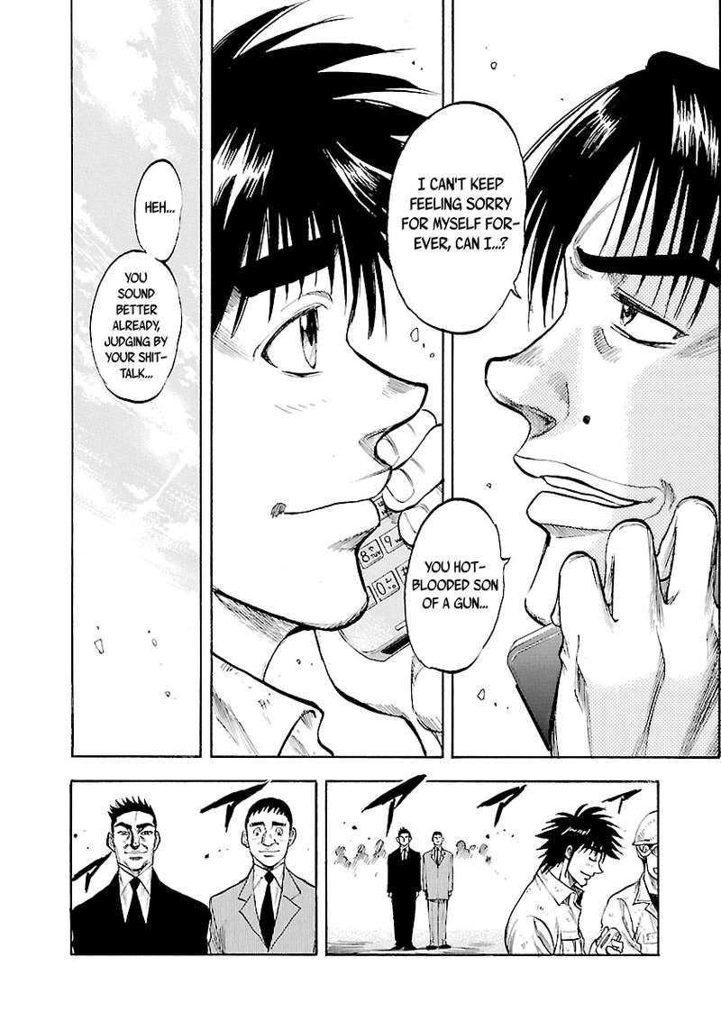 Waga Na Wa Umishi 130 13