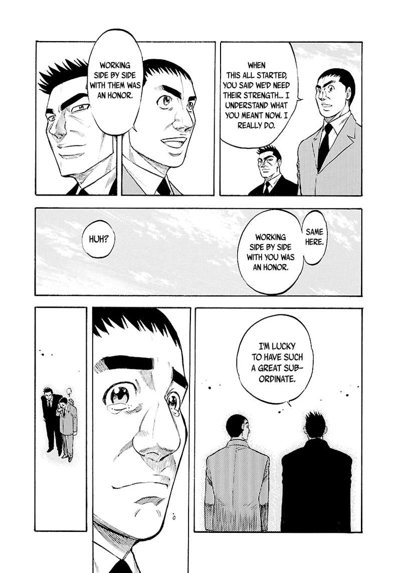 Waga Na Wa Umishi 130 14