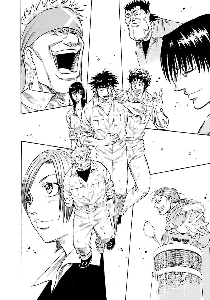Waga Na Wa Umishi 130 15