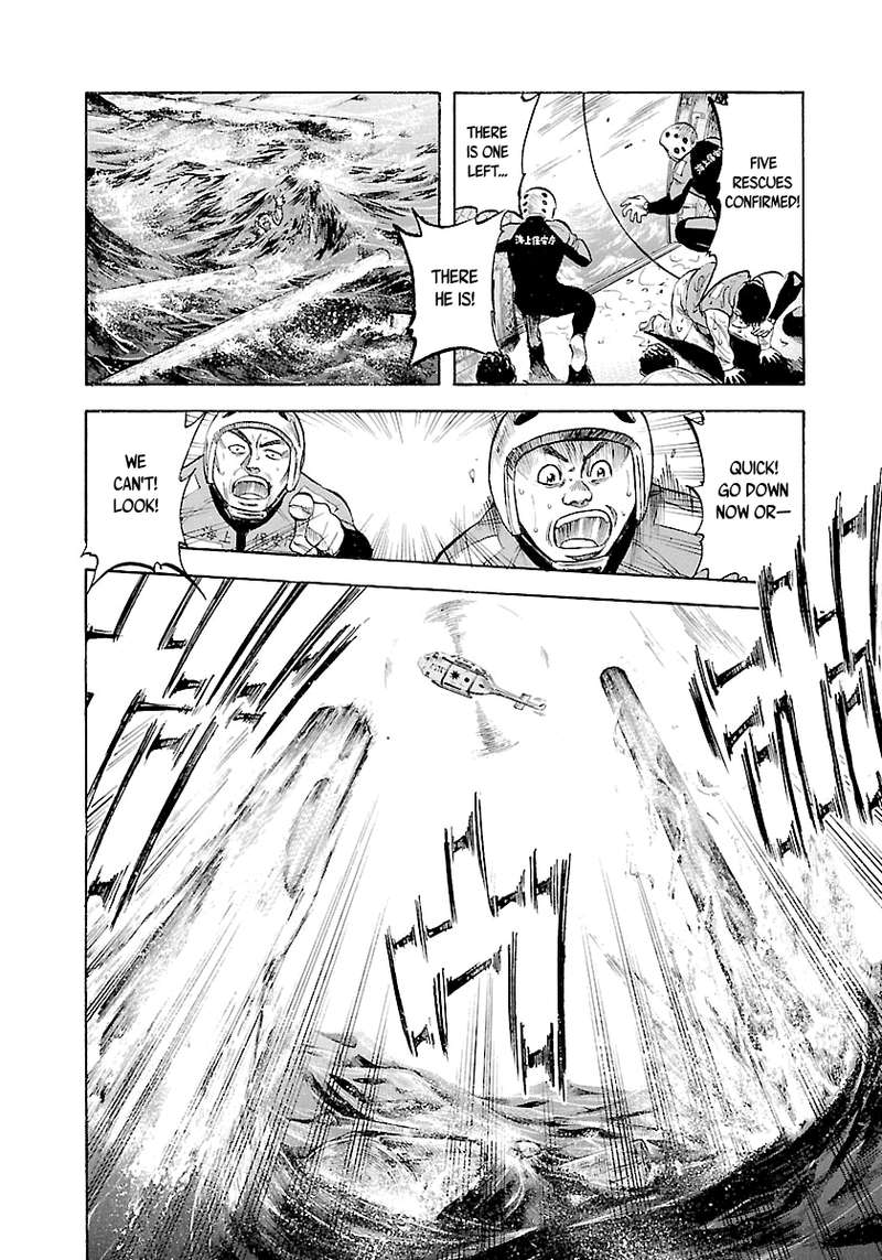 Waga Na Wa Umishi 130 17