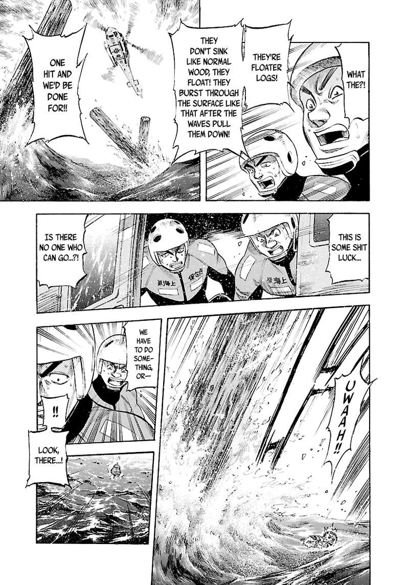 Waga Na Wa Umishi 130 18