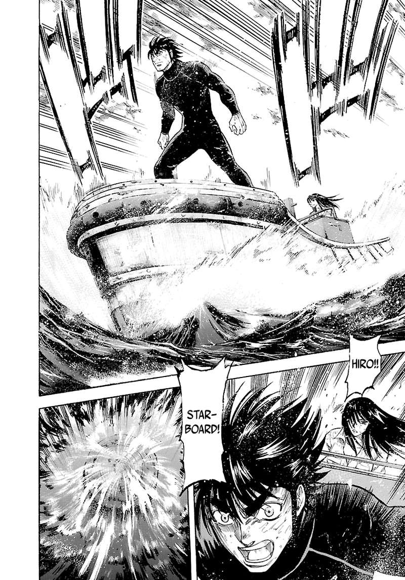 Waga Na Wa Umishi 130 19