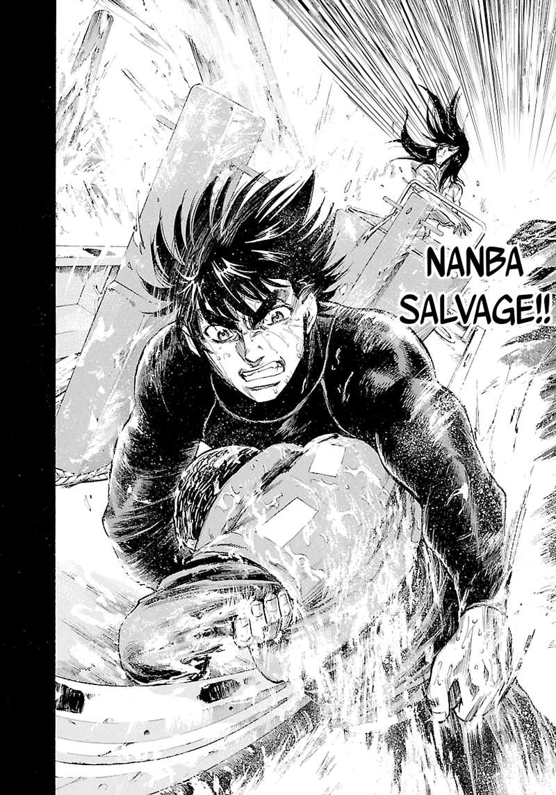 Waga Na Wa Umishi 130 21