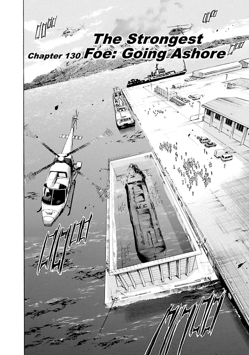Waga Na Wa Umishi 130 5