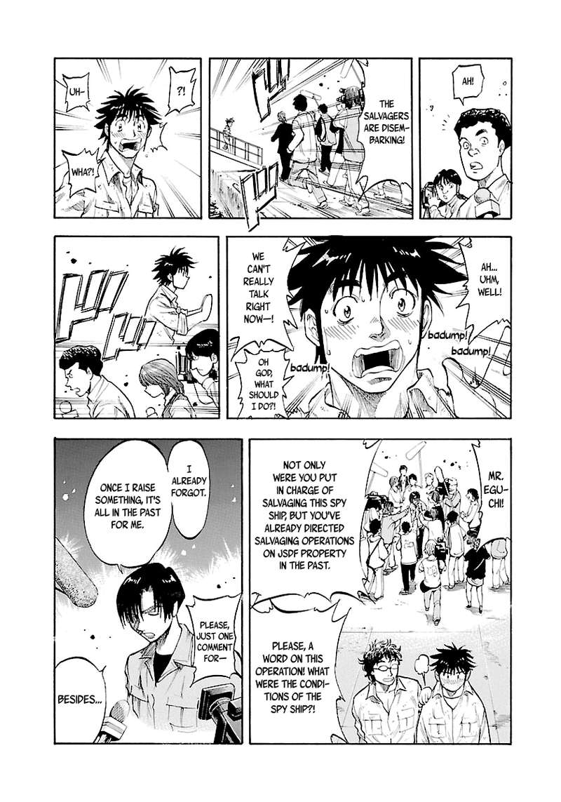 Waga Na Wa Umishi 130 7
