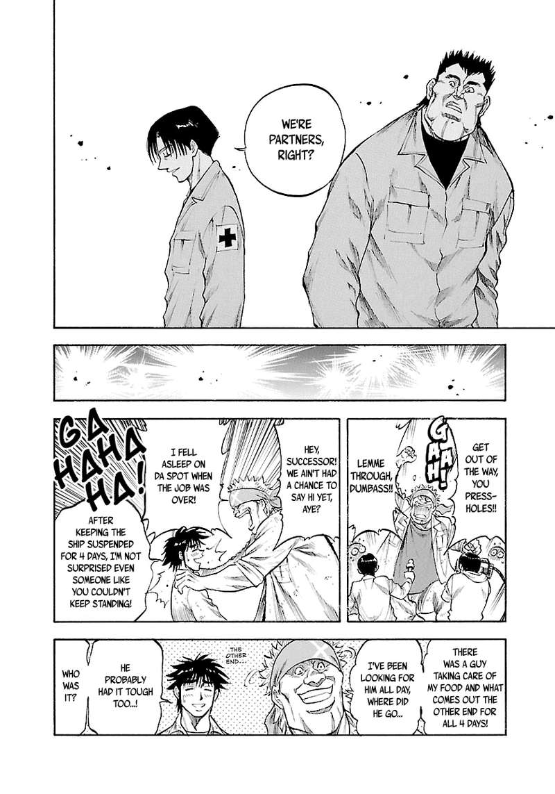 Waga Na Wa Umishi 130 9