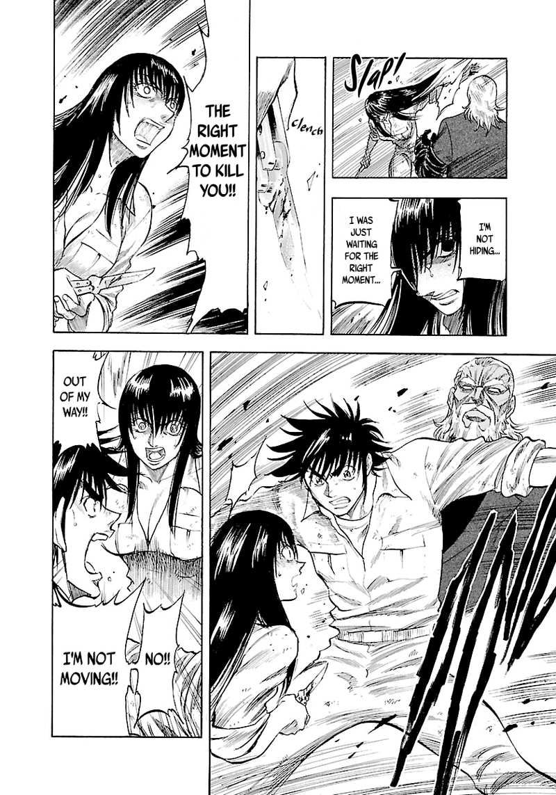 Waga Na Wa Umishi 132 11
