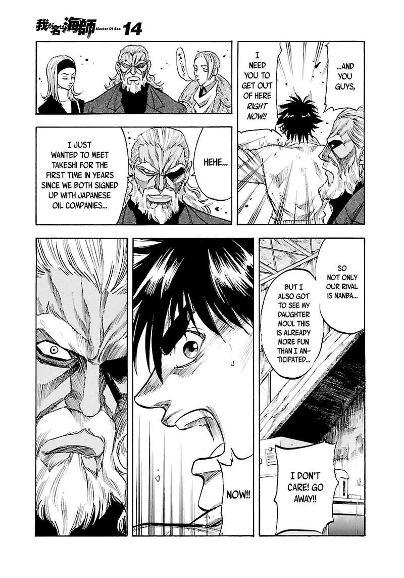 Waga Na Wa Umishi 132 12