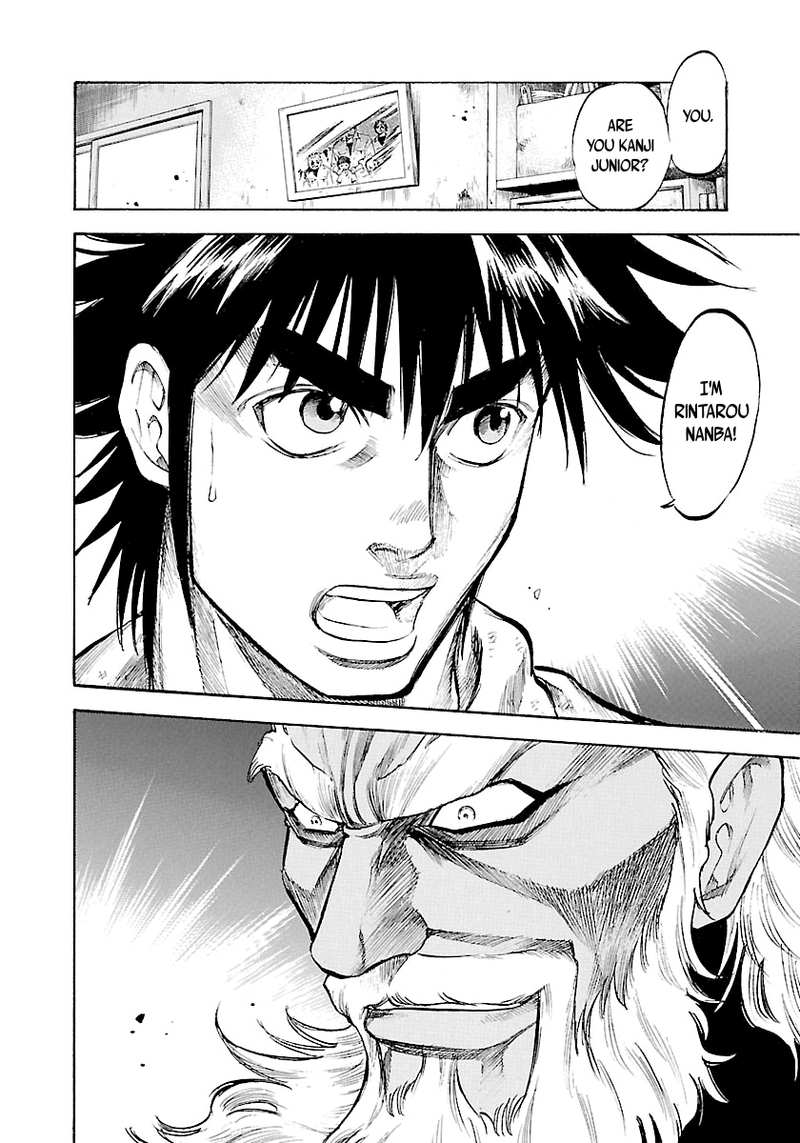 Waga Na Wa Umishi 132 13