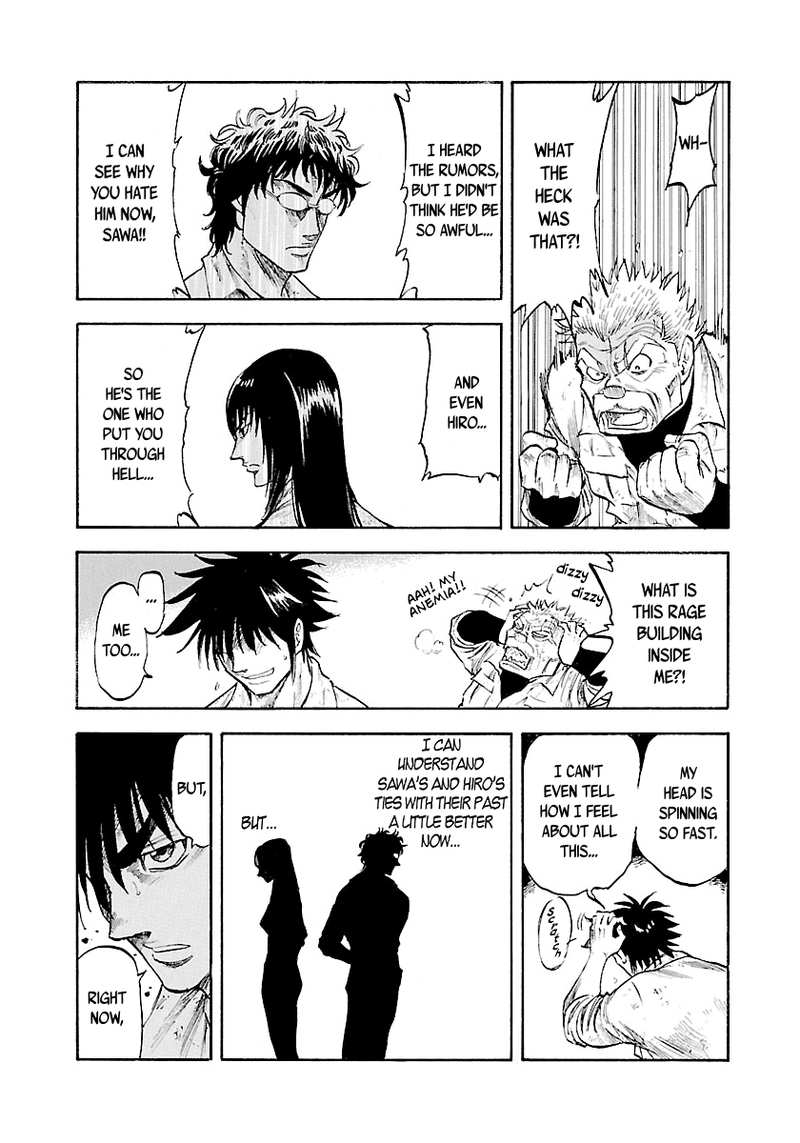 Waga Na Wa Umishi 132 15