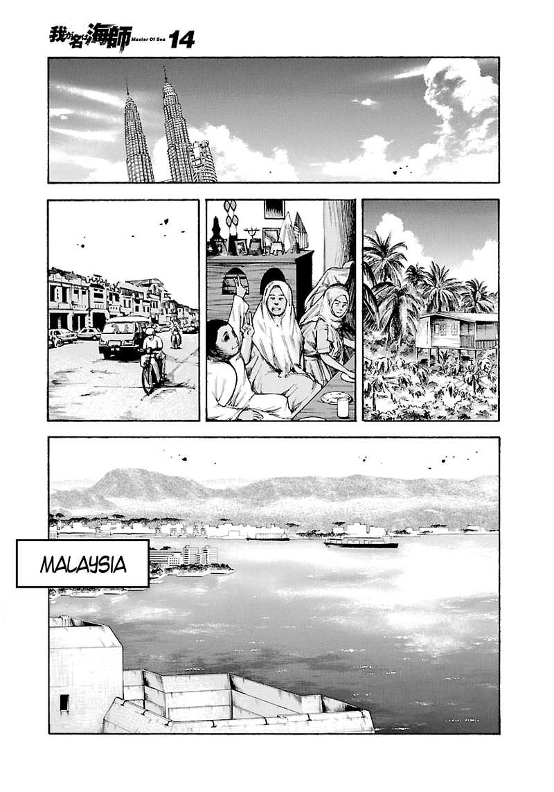 Waga Na Wa Umishi 132 18