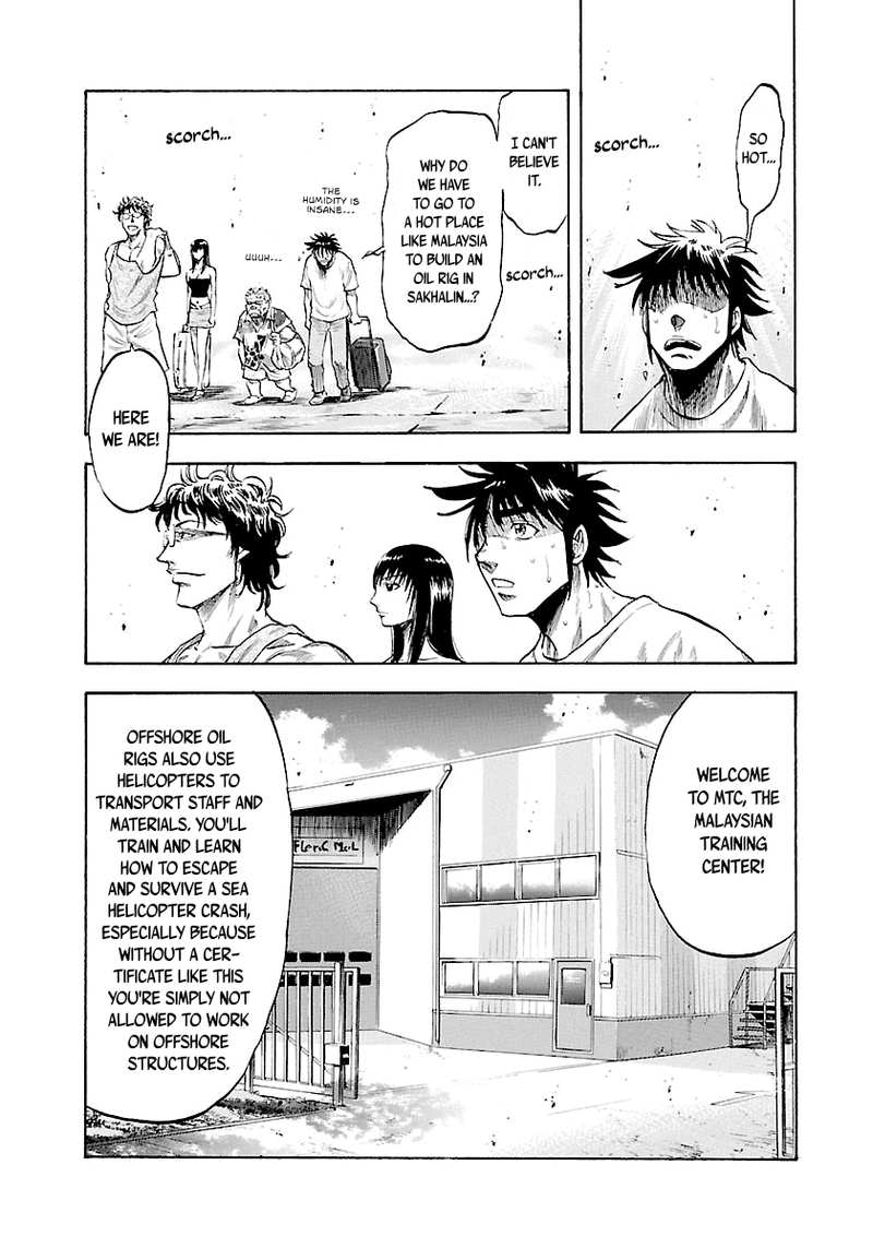 Waga Na Wa Umishi 132 19