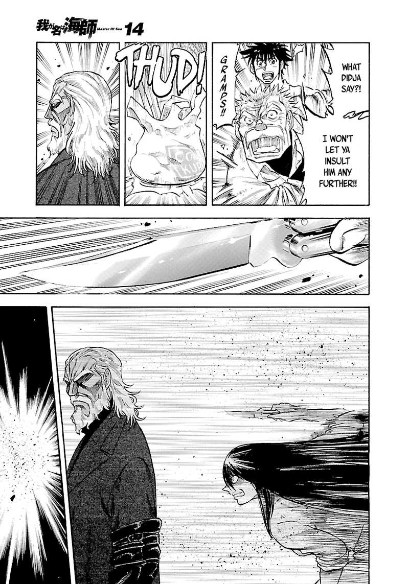 Waga Na Wa Umishi 132 8